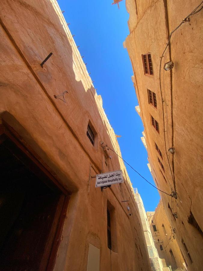Bait Aljabal Hospitality Inn Al Ḩamrāʼ Εξωτερικό φωτογραφία